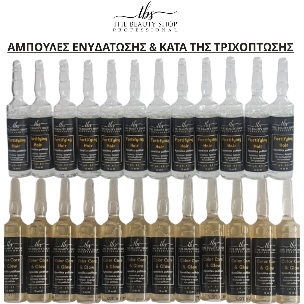 ΣΕΤ 12 ΑΜΠΟΥΛΕΣ TBS ΛΑΜΨΗΣ ΚΑΙ ΚΑΤΑ ΤΗΣ ΤΡΙΧΟΠΤΩΣΗΣΧ