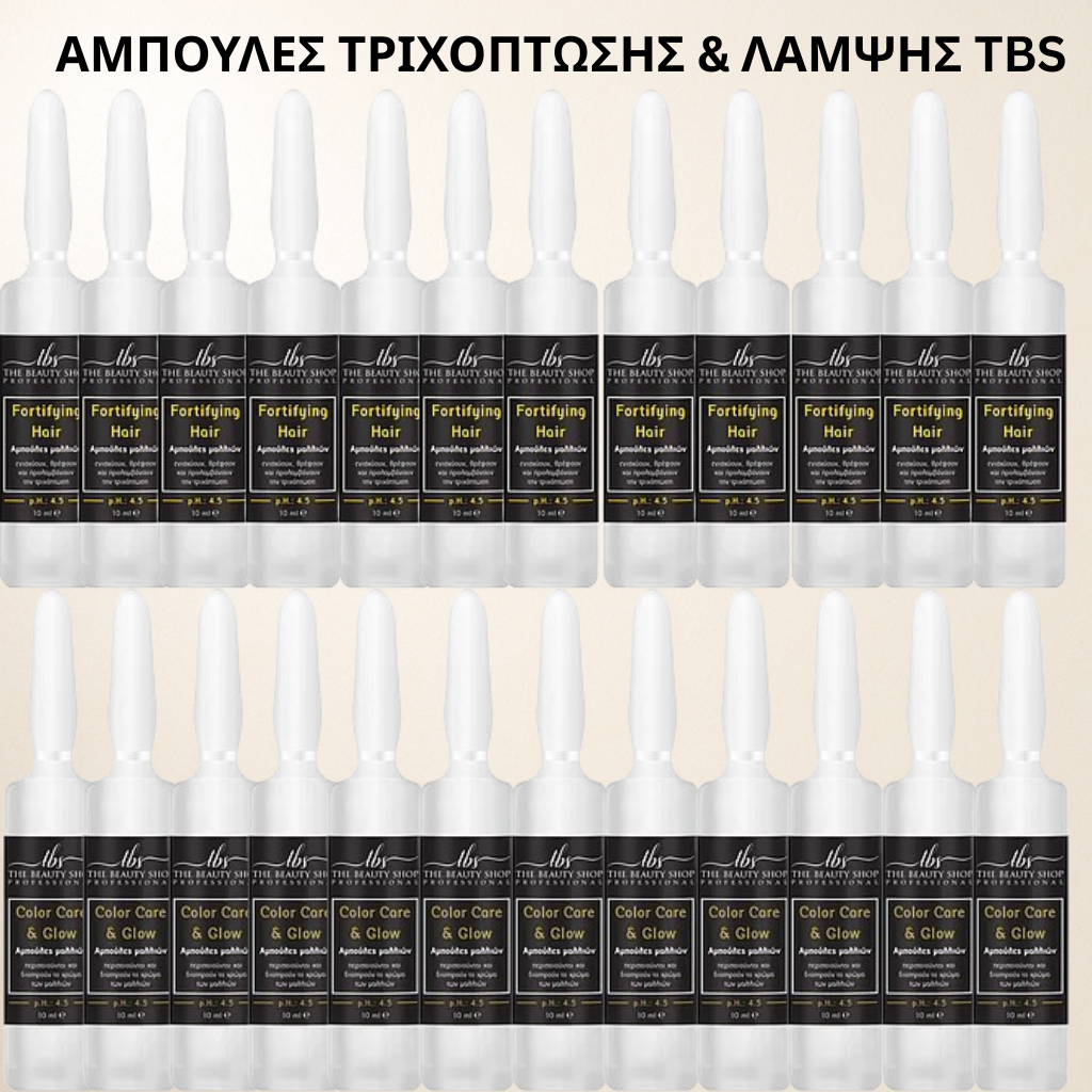 ΣΕΤ 12 ΑΜΠΟΥΛΕΣ TBS ΛΑΜΨΗΣ ΚΑΙ ΚΑΤΑ ΤΗΣ ΤΡΙΧΟΠΤΩΣΗΣΧ